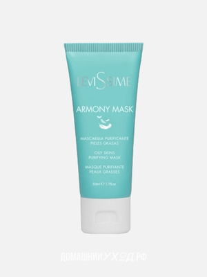 Очищающая маска для проблемной кожи Armony Mask, Levissime, 50 мл