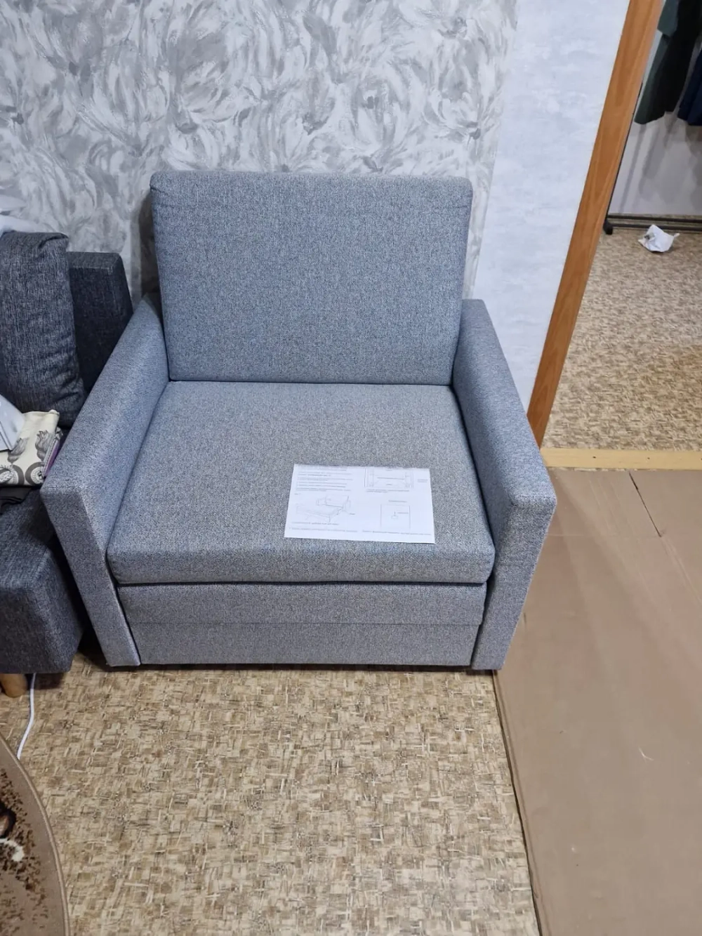 Кресло выкатное Жаклин жаккард