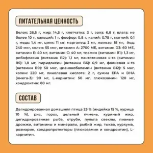 Сухой корм BOWL WOW для собак крупных пород с индейкой, курицей, рисом и тыквой 