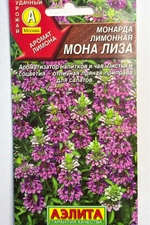 Монарда лимонная Мона Лиза СМЦ-780