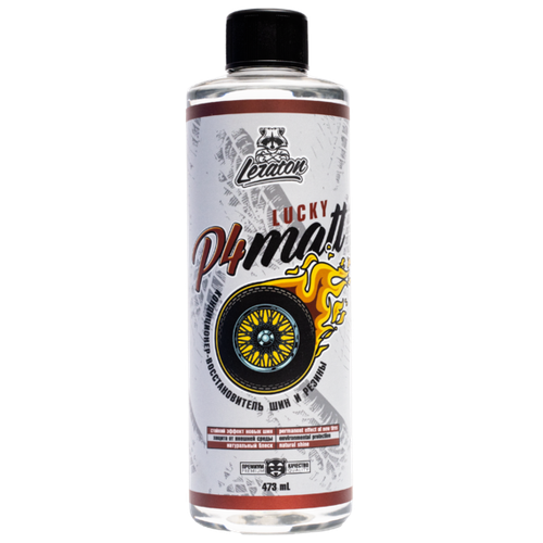 Leraton P4 MATT Кондиционер шин и резиновых изделий 500мл