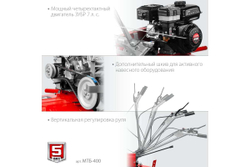 Бензиновый мотоблок ЗУБР с понижающей передачей МТБ-400