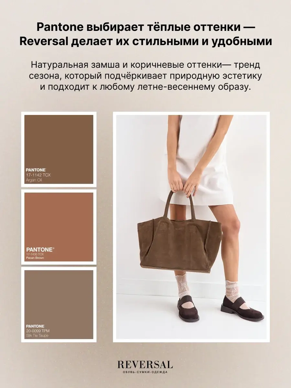 8859Rev/Сумка женская