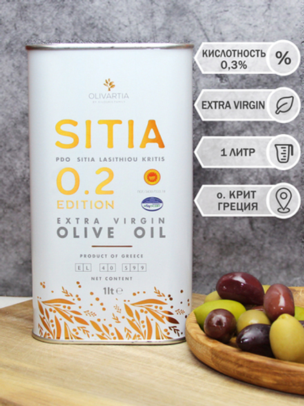 Оливковое масло Extra Virgin Olivartia Sitia PDO, кислотность 0.3%, 1 л., Крит, Греция