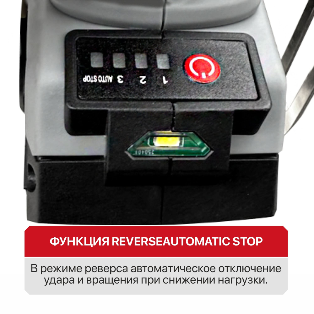 АКЦИЯ! Гайковерт IMPACT аккум. бесщеточный P.I.T. PIW20H-600A /2