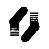 Носки FRIDAY ST. Форевер эталон, черный