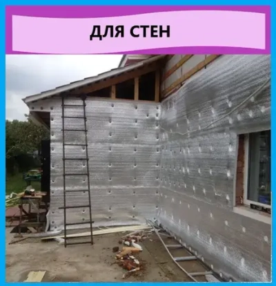 Подложка 1.2х25м 3мм фольгированный вспененый полиэтилен, утеплитель под ламинат и паркет, теплоизоляция