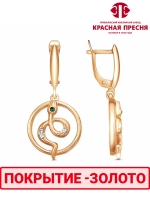 Серьги "Красная пресня"