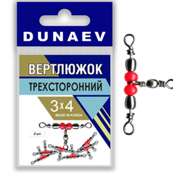 Вертлюжок трёхсторонний Dunaev #3х4 (уп.5шт)