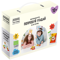 Игра настольная ТРИ СОВЫ "Попробуй угадай за 60 секунд", 3 уровень сложности, с пластиковыми ободкам