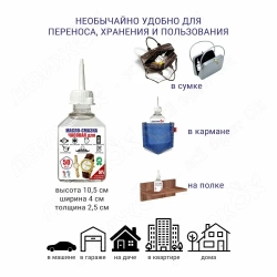 Масло - смазка для часов и механизмов 50 мл