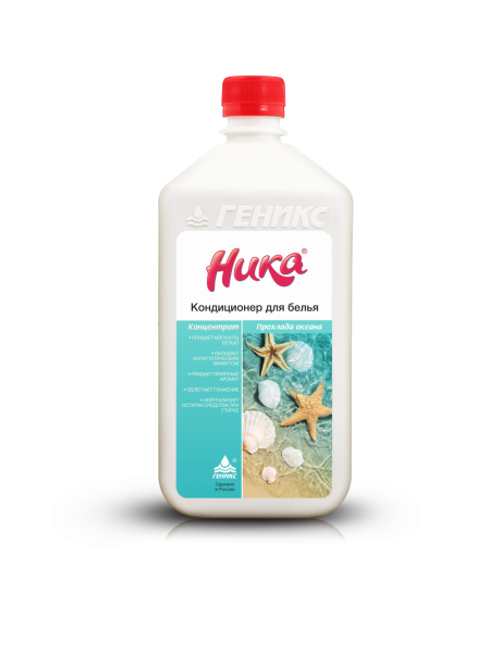 Концентрированный кондиционер для белья Ника Прохлада Океана 1л