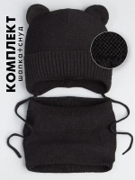 Шапка и снуд вязаная демисезонная для детей