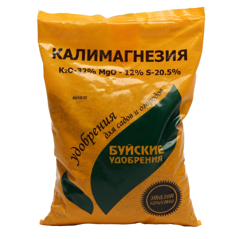 Калимагнезия 0,9 кг