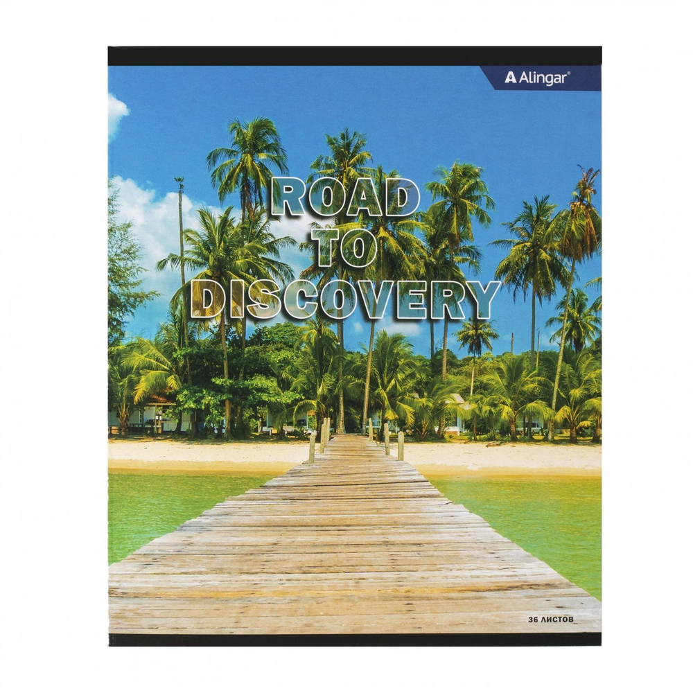 Тетрадь 36 л., А5, клетка, Alingar "Nature", скрепка, второй блок 60г/м2, мелованный картон (стандарт), 4 дизайна в пленке т/у