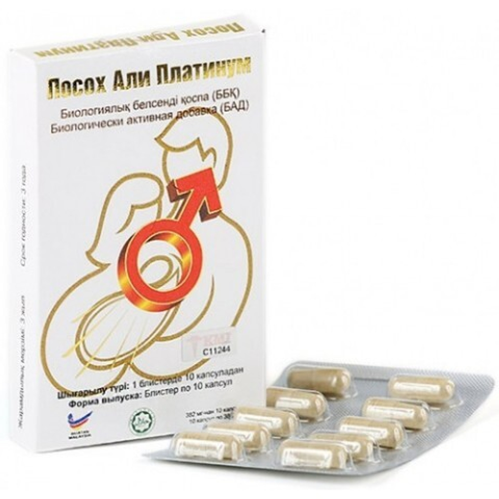 СРЕДСТВО ДЛЯ ПОТЕНЦИИ ПОСОХ АЛИ ПЛАТИНУМ, 10 ШТ.