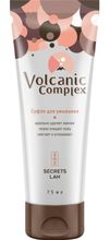 Secrets Lan суфле для умывания Volcanic complex, 75 мл