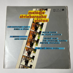 Винтажная виниловая пластинка LP Orchester Studio Brno Melodie Strieborneho Platna Мелодии Серебрянного Экрана (Чехословакия 1977)