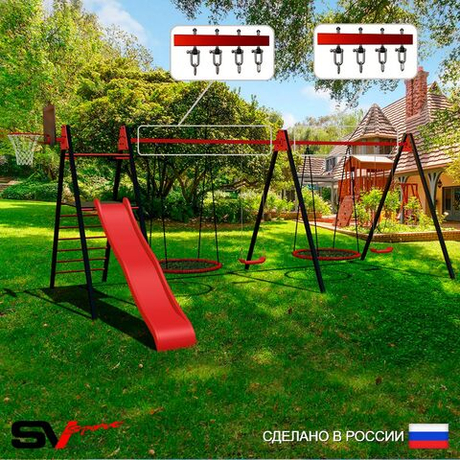 Уличные качели Sv Sport Maxi х 2 с горкой УК359.2КВ4 (5.8м/Щит баскет/Гнездо 115см 2шт/"Лодочка" 2шт/Подвесы на втулке 4к)