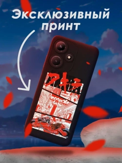 Чехол на Infinix Hot 30i