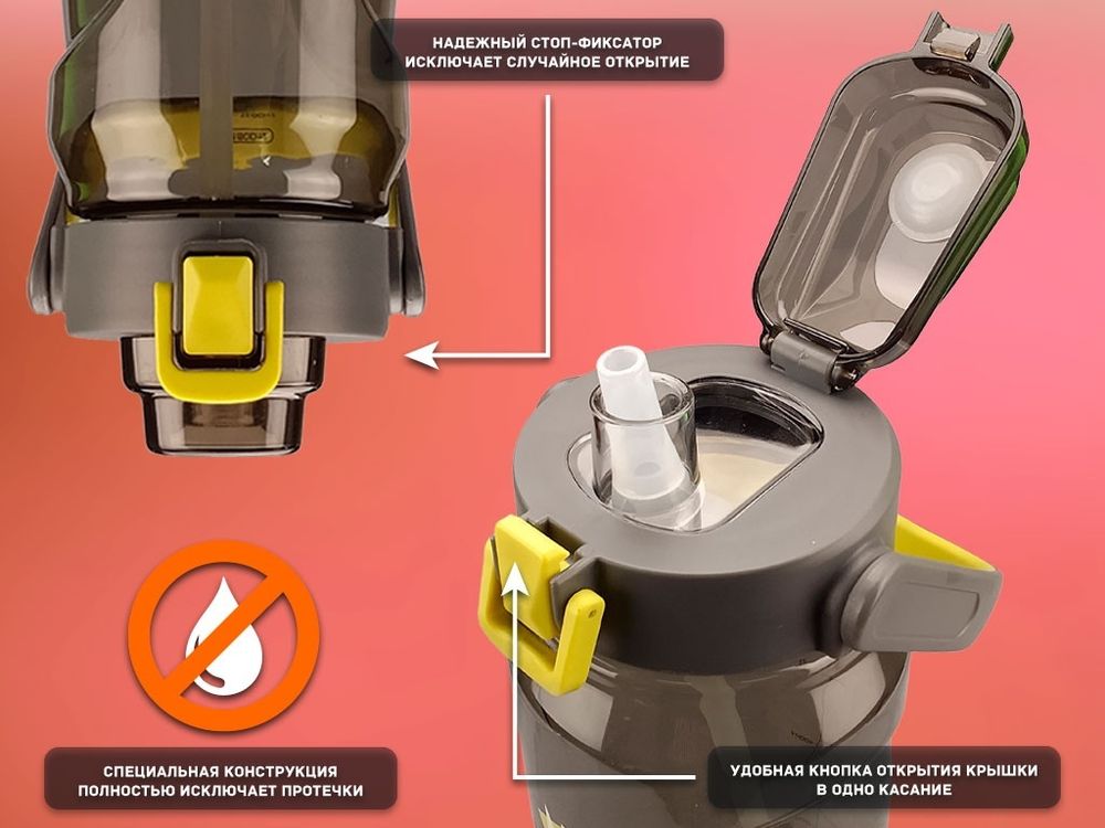Бутылка для воды 1800 мл YY-436