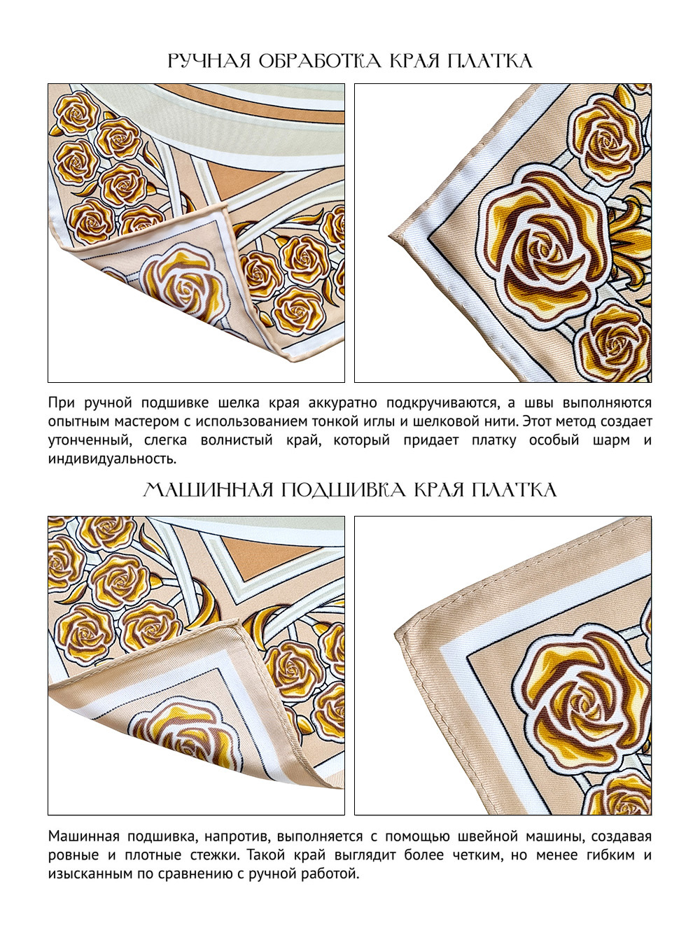 Платок «Сысертский фарфор»