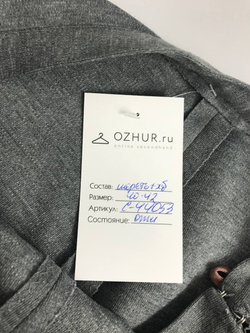 Юбка плотная 40/42 размер