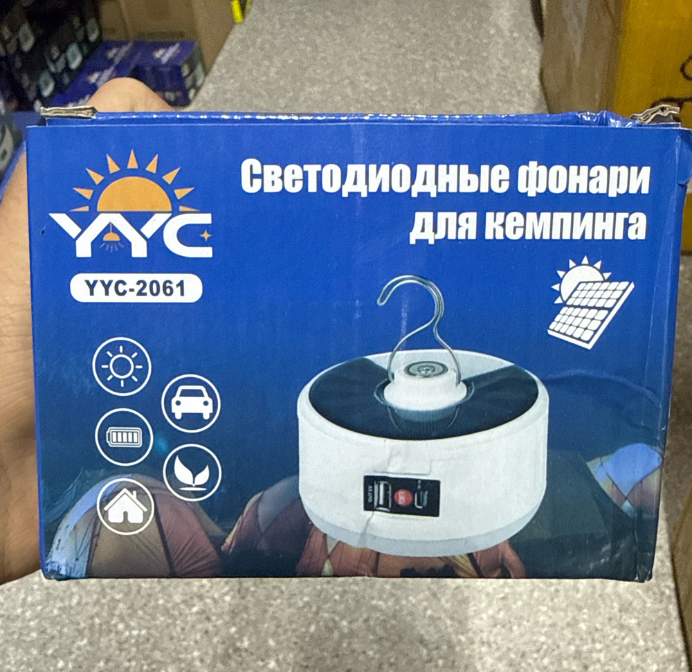 Лампа кемпинг YYC-2061