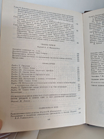 Джонатан Свифт. Избранное