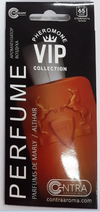 Ароматизатор сухой Contra-Aroma "VIP" perfume- Parfums de Marly/Althair