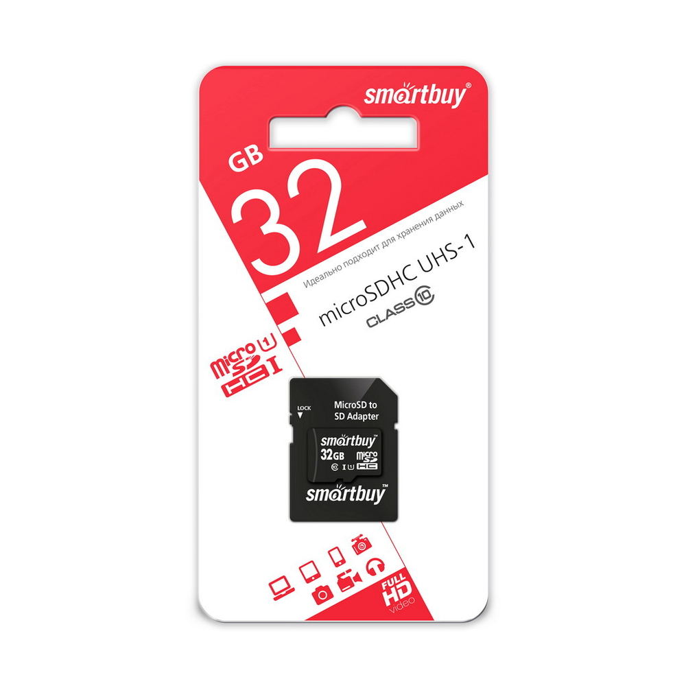 Micro SDHC карта памяти 32ГБ SmartBuy Class 10 с адаптером