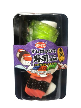 Мармелад набор Суши  21 гр