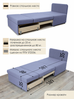 Кресло-кровать "Миник" 80 см