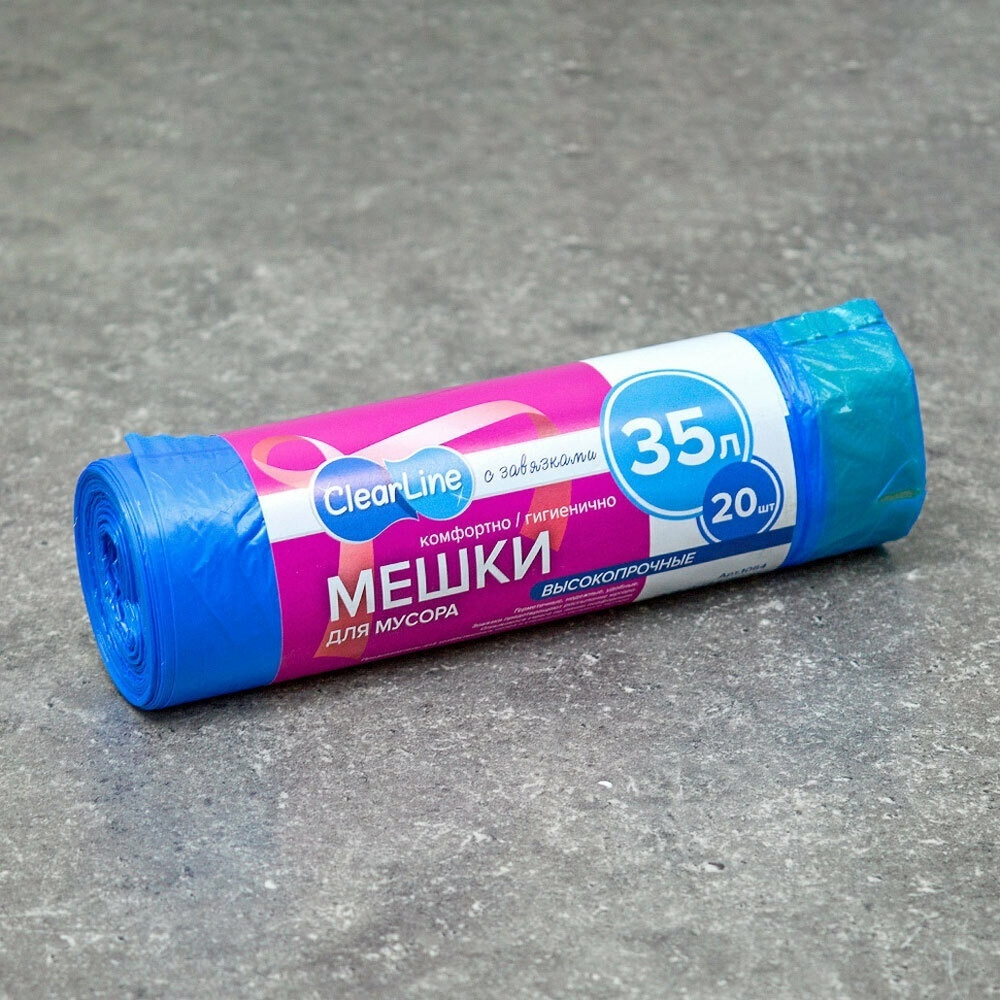 Мешки для мусора 35л 20шт с завязками синие13 мкм. Clear Line