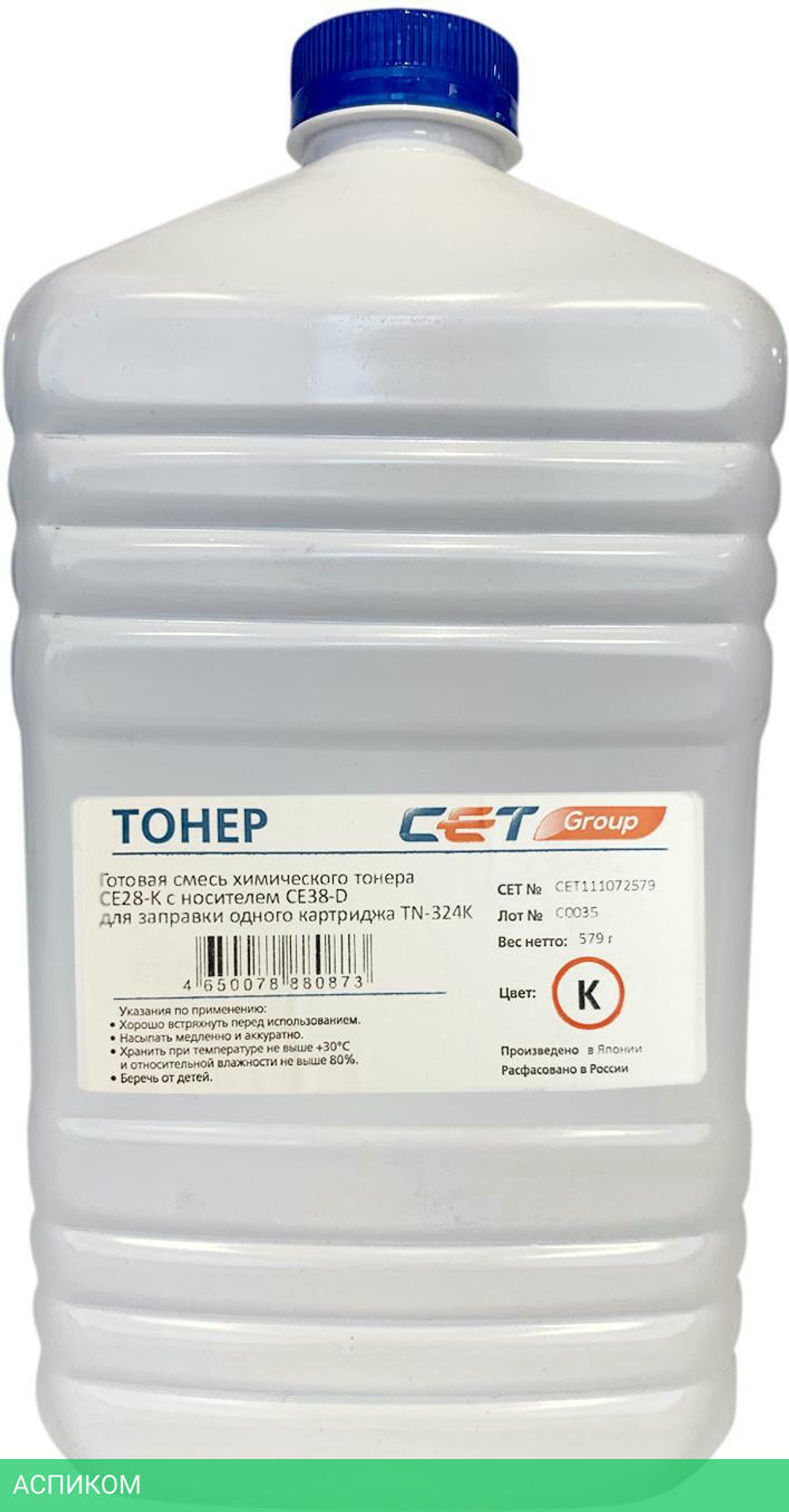 Тонер Cet CE28-K/CE28-D (Cet111072579)