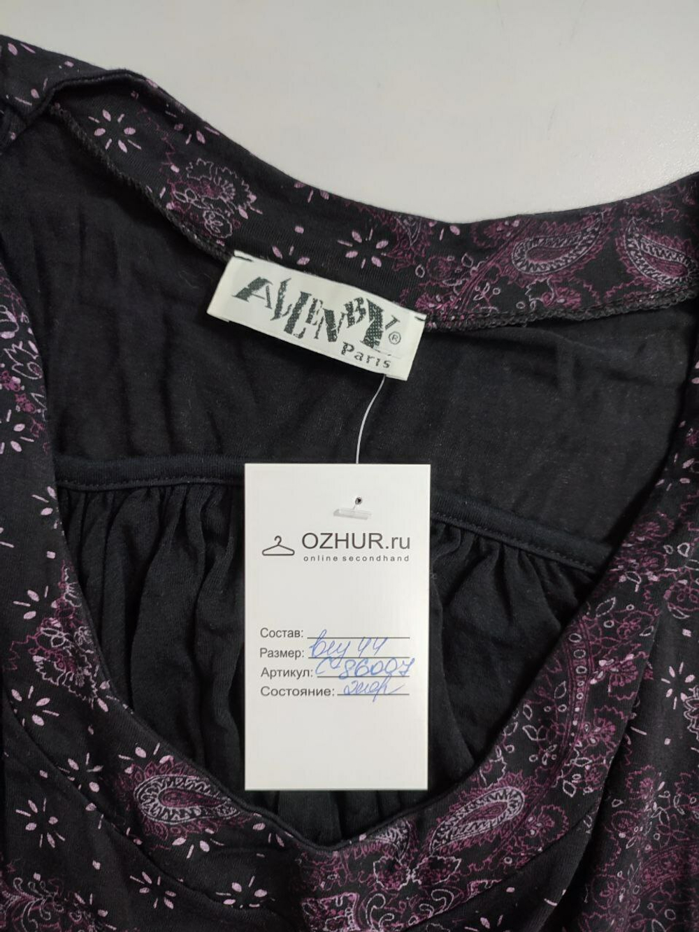 Блузка Allen by Paris из вискозы 44 размер