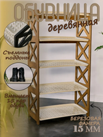 Обувница в прихожую для обуви и сумок