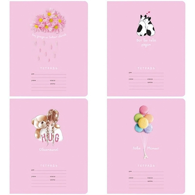 Тетрадь А5 18л. клетка "Лови момент", блестки. 330516 (BG)