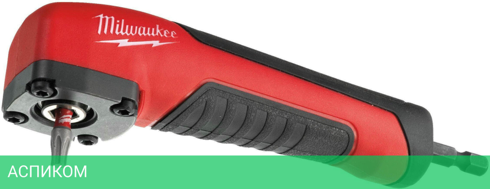 Угловая насадка Milwaukee Shockwave (4932471274)