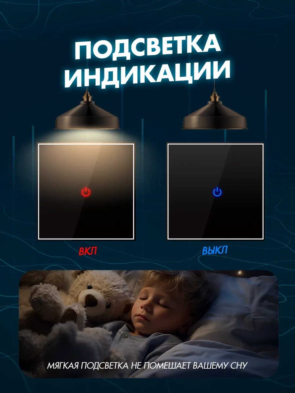 Сенсорный выключатель с розеткой электронный для дома