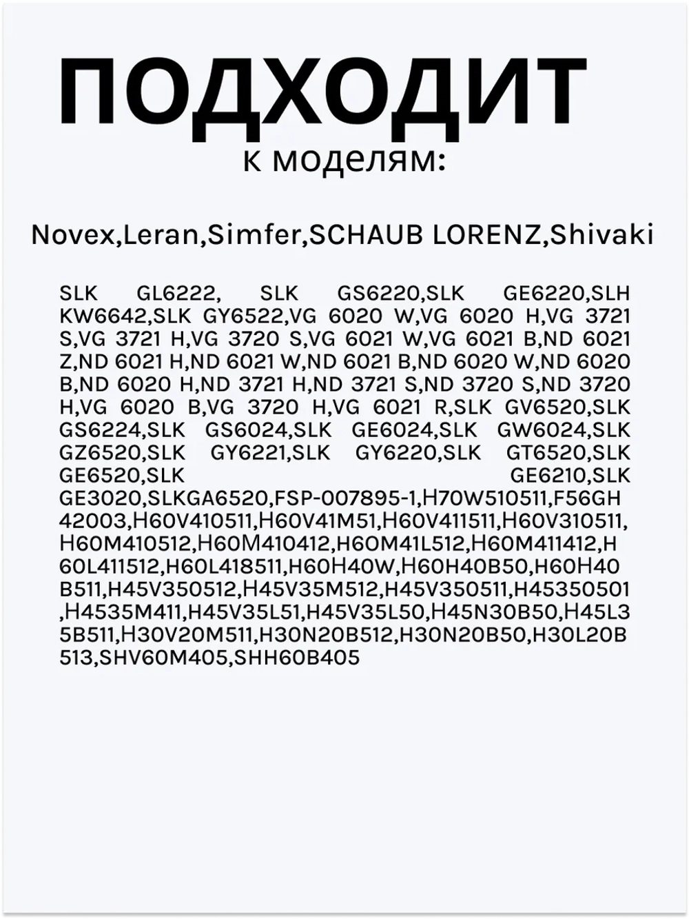 Термопара L=350мм для газовой H40-15-100-011