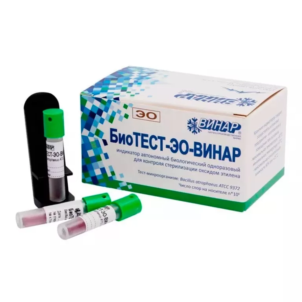Индикатор БиоТЕСТ-ЭО-ВИНАР 24 шт