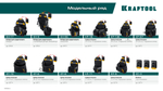KRAFTOOL KP-12 поясная сумка с быстросъёмным креплением FastClip, 260 х 340 мм (38774)
