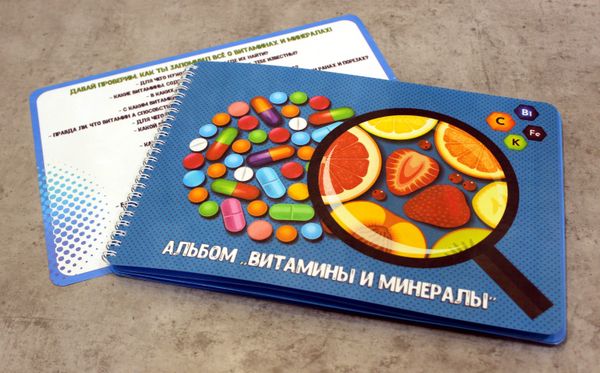 Готовый материал от 18.11.2024 г. № 1