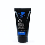 Крем продлевающий акт LongSex для мужчин 25 гр