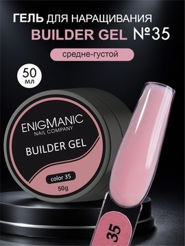 Гель для наращивания ENIGMANIC Builder gel 35 50 мл.