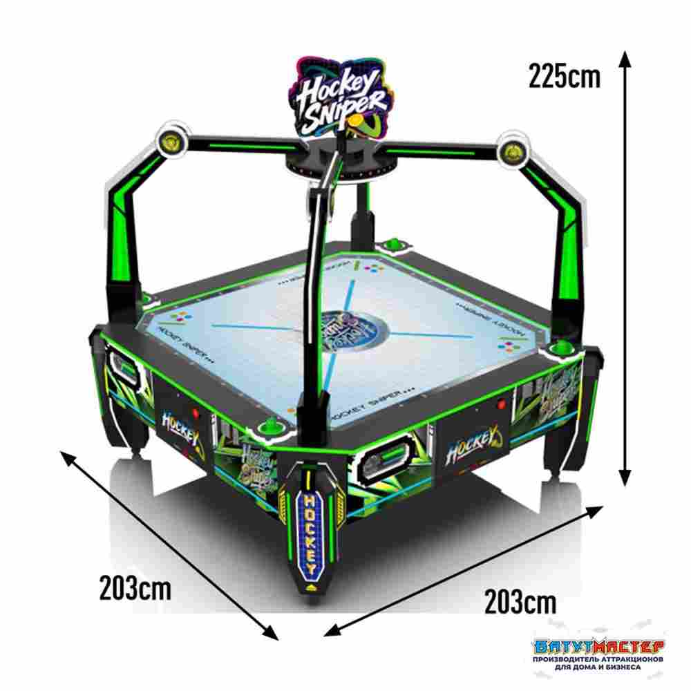 Аэрохоккей коммерческий четырёхместный «Схватка», 203×203×225 см