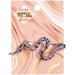 Брошь «Best Podarok - Калия», цвет сапфировый микс, 2,3*5,7см