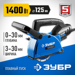 ЗУБР d 125 мм, 1400 Вт, 30 мм, штроборез (бороздодел), Профессионал (ЗШ-П30-1400 ПСТ)