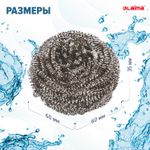 Губки (мочалки) металлические, спиральные, 12х15 г, КОМПЛЕКТ 12 шт., для посуды, гриля, плиты, LAIMA, 606658